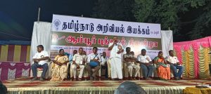 ஆம்பூர், திருப்பத்தூர்